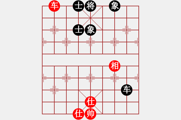 象棋棋譜圖片：天天弈(風(fēng)魔)-和-投降輸一半(9星) - 步數(shù)：180 