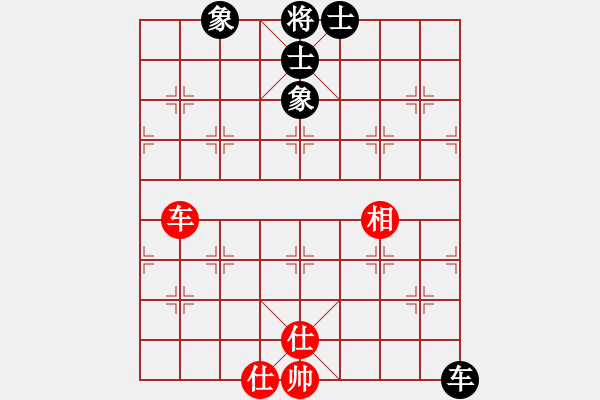 象棋棋譜圖片：天天弈(風(fēng)魔)-和-投降輸一半(9星) - 步數(shù)：210 