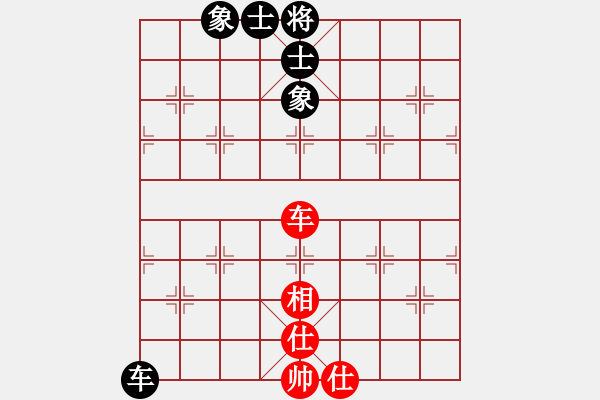 象棋棋譜圖片：天天弈(風(fēng)魔)-和-投降輸一半(9星) - 步數(shù)：230 