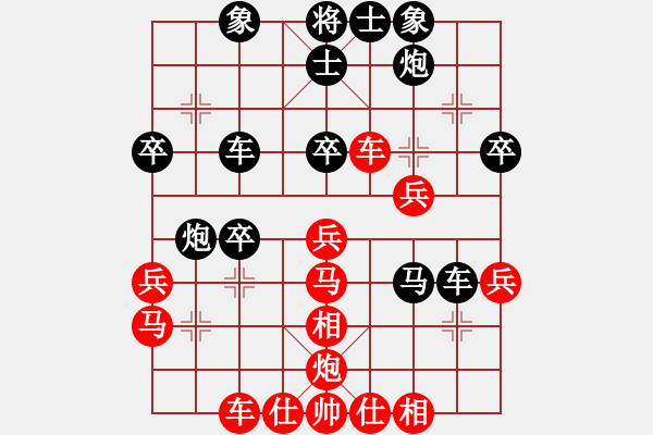 象棋棋譜圖片：天天弈(風(fēng)魔)-和-投降輸一半(9星) - 步數(shù)：40 