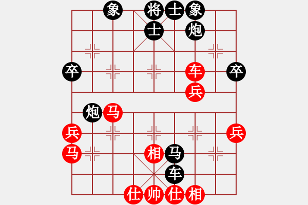 象棋棋譜圖片：天天弈(風(fēng)魔)-和-投降輸一半(9星) - 步數(shù)：50 