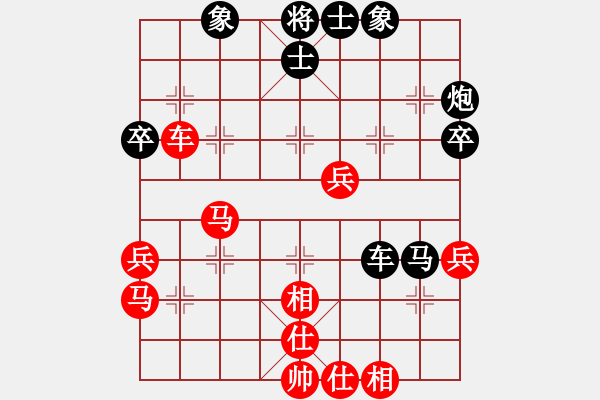 象棋棋譜圖片：天天弈(風(fēng)魔)-和-投降輸一半(9星) - 步數(shù)：60 