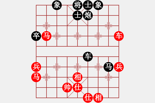 象棋棋譜圖片：天天弈(風(fēng)魔)-和-投降輸一半(9星) - 步數(shù)：70 