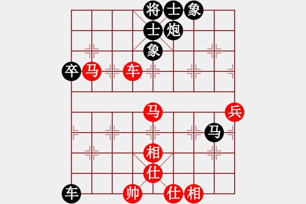 象棋棋譜圖片：天天弈(風(fēng)魔)-和-投降輸一半(9星) - 步數(shù)：80 