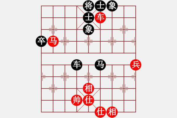 象棋棋譜圖片：天天弈(風(fēng)魔)-和-投降輸一半(9星) - 步數(shù)：90 