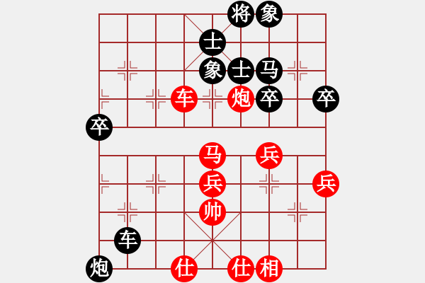 象棋棋譜圖片：下棋走江湖 feir - 步數(shù)：65 