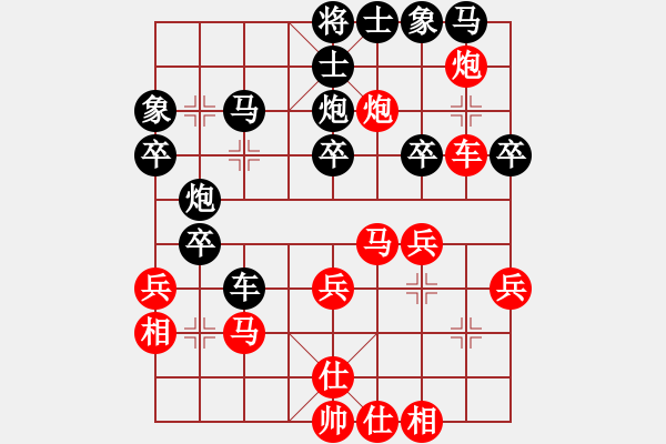 象棋棋譜圖片：jx 先負 wj - 步數(shù)：30 