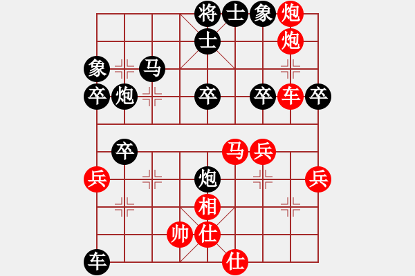 象棋棋譜圖片：jx 先負 wj - 步數(shù)：40 