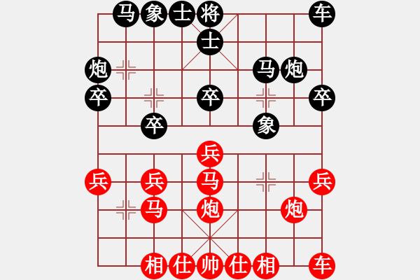 象棋棋譜圖片：飛天象 先勝 藍(lán)天柱 20231012 - 步數(shù)：20 