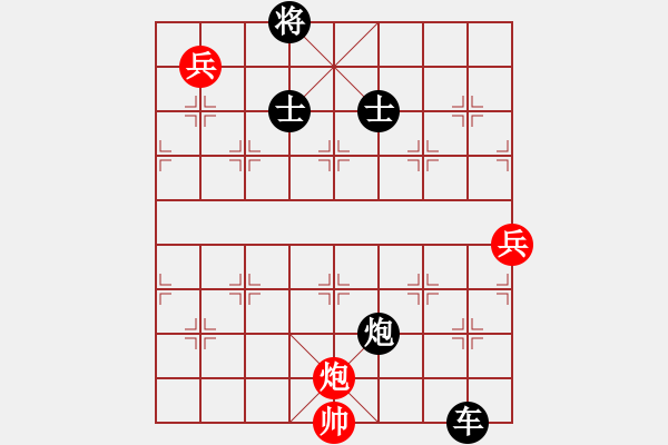 象棋棋譜圖片：孫海濤 先負(fù) 沐浴晴朗20160912 - 步數(shù)：124 