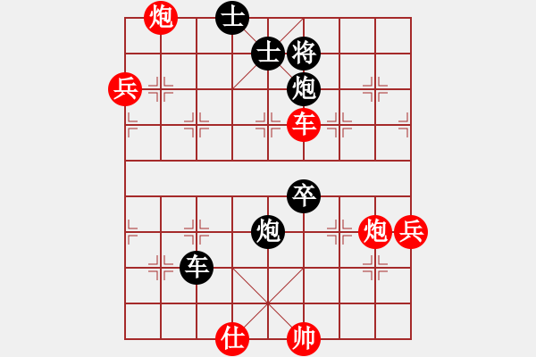 象棋棋譜圖片：孫海濤 先負(fù) 沐浴晴朗20160912 - 步數(shù)：80 