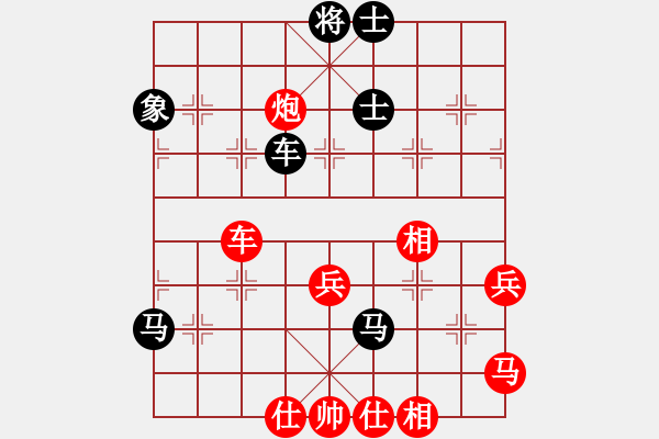 象棋棋谱图片：zhangaabb(8段)-负-弈林逍遥子(6段) - 步数：100 