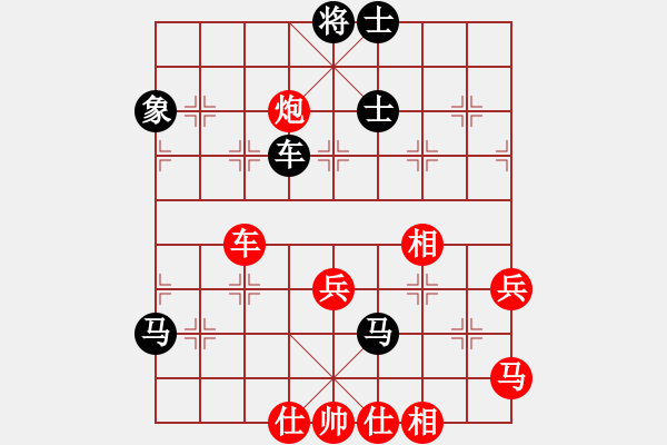 象棋棋譜圖片：zhangaabb(8段)-負-弈林逍遙子(6段) - 步數：100 