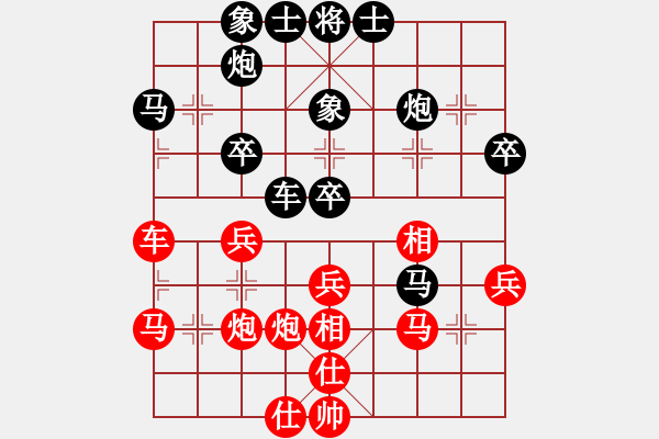 象棋棋谱图片：zhangaabb(8段)-负-弈林逍遥子(6段) - 步数：40 