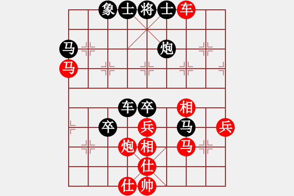 象棋棋谱图片：zhangaabb(8段)-负-弈林逍遥子(6段) - 步数：60 