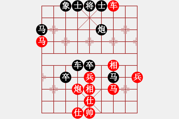 象棋棋譜圖片：zhangaabb(8段)-負-弈林逍遙子(6段) - 步數：60 