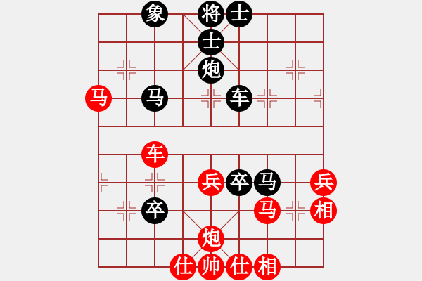 象棋棋谱图片：zhangaabb(8段)-负-弈林逍遥子(6段) - 步数：80 