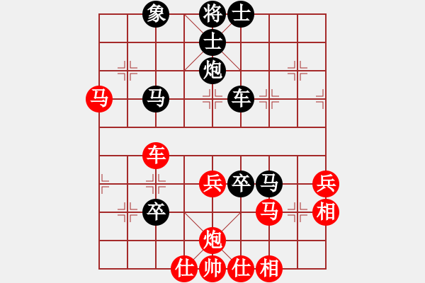 象棋棋譜圖片：zhangaabb(8段)-負-弈林逍遙子(6段) - 步數：80 