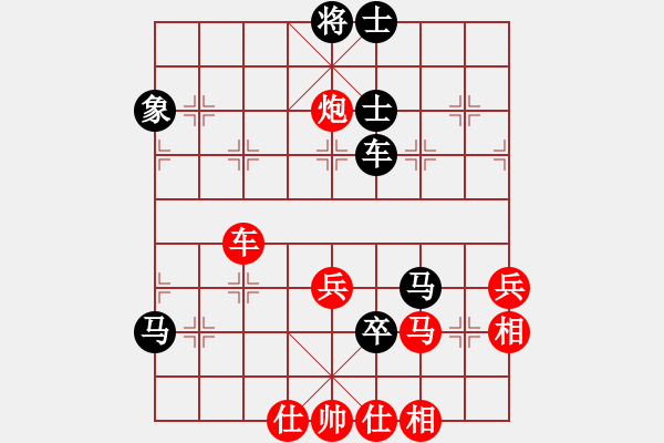 象棋棋谱图片：zhangaabb(8段)-负-弈林逍遥子(6段) - 步数：90 