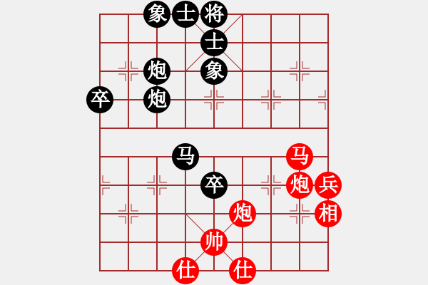 象棋棋谱图片：第五轮第一台于光平先负李翰林 - 步数：70 