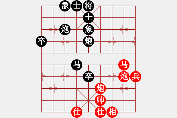 象棋棋谱图片：第五轮第一台于光平先负李翰林 - 步数：73 