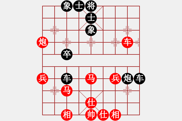 象棋棋譜圖片：扛兵踏漢界[紅] -VS- 無為[黑] - 步數(shù)：40 