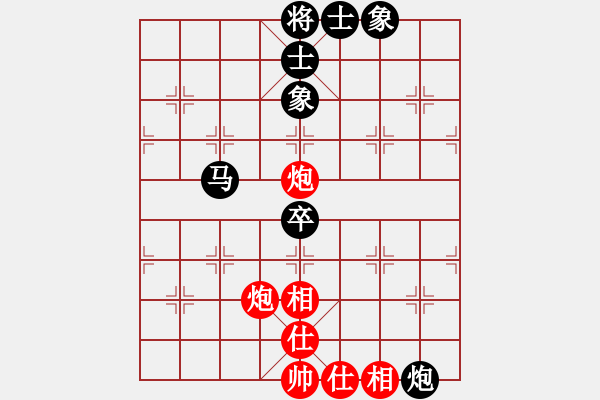 象棋棋譜圖片：叼著一殼煙(日帥)-和-飛天御劍流(月將) - 步數(shù)：110 