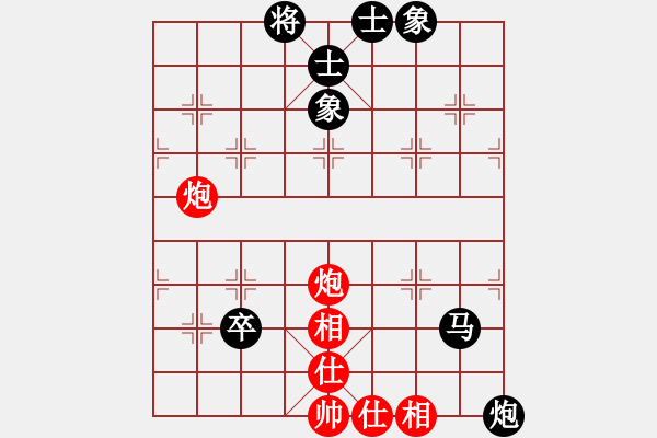 象棋棋譜圖片：叼著一殼煙(日帥)-和-飛天御劍流(月將) - 步數(shù)：140 