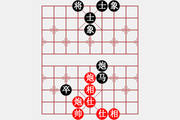 象棋棋譜圖片：叼著一殼煙(日帥)-和-飛天御劍流(月將) - 步數(shù)：150 