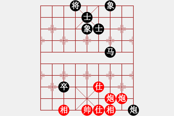 象棋棋譜圖片：叼著一殼煙(日帥)-和-飛天御劍流(月將) - 步數(shù)：180 