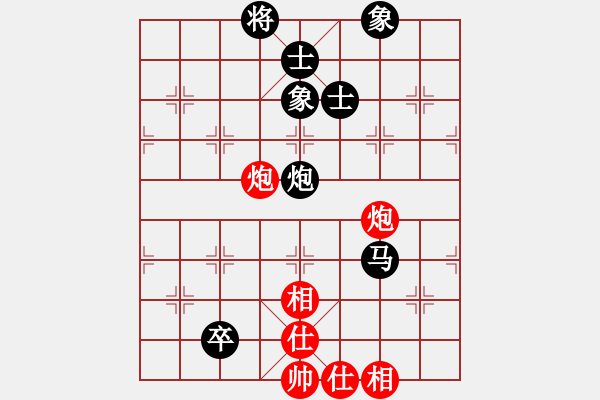 象棋棋譜圖片：叼著一殼煙(日帥)-和-飛天御劍流(月將) - 步數(shù)：190 