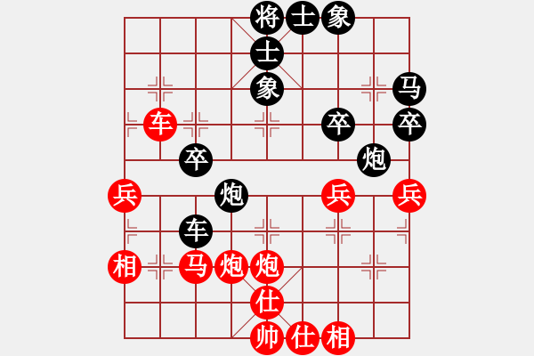 象棋棋譜圖片：叼著一殼煙(日帥)-和-飛天御劍流(月將) - 步數(shù)：50 