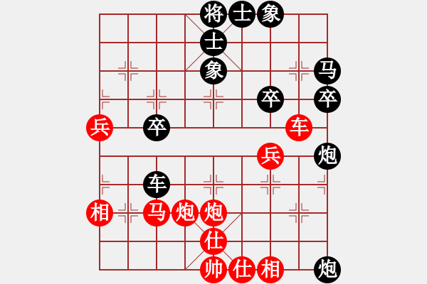 象棋棋譜圖片：叼著一殼煙(日帥)-和-飛天御劍流(月將) - 步數(shù)：60 