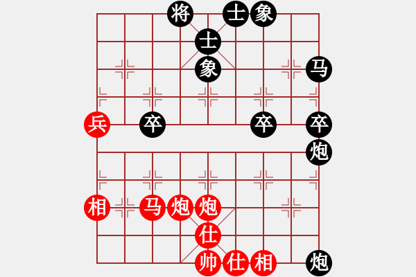 象棋棋譜圖片：叼著一殼煙(日帥)-和-飛天御劍流(月將) - 步數(shù)：70 