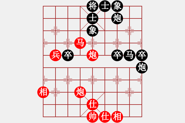 象棋棋譜圖片：叼著一殼煙(日帥)-和-飛天御劍流(月將) - 步數(shù)：80 