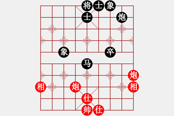 象棋棋譜圖片：叼著一殼煙(日帥)-和-飛天御劍流(月將) - 步數(shù)：90 