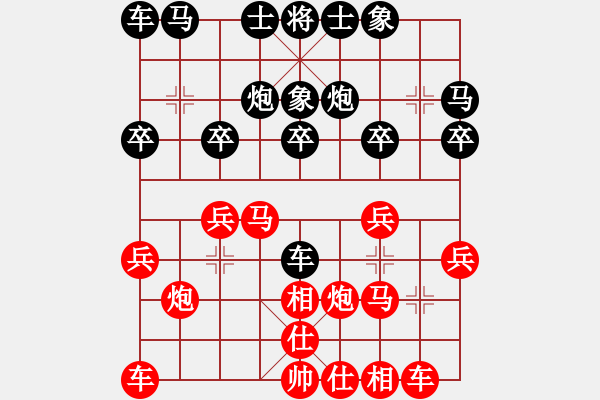 象棋棋譜圖片：青城鐵棋(4段)-勝-whlp(4段) - 步數(shù)：20 