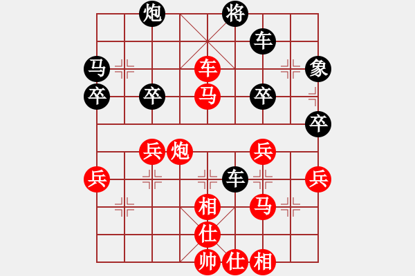 象棋棋譜圖片：青城鐵棋(4段)-勝-whlp(4段) - 步數(shù)：50 