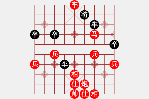 象棋棋譜圖片：青城鐵棋(4段)-勝-whlp(4段) - 步數(shù)：70 