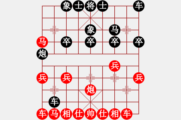 象棋棋譜圖片：天下等二(9段)-負(fù)-教父(月將) 仙人指路轉(zhuǎn)左中炮對(duì)卒底炮飛左象 紅雙直車(chē)右邊馬對(duì)黑連進(jìn)７卒右橫車(chē) - 步數(shù)：20 