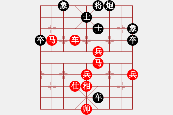 象棋棋譜圖片：棋局-354kn R - 步數(shù)：30 