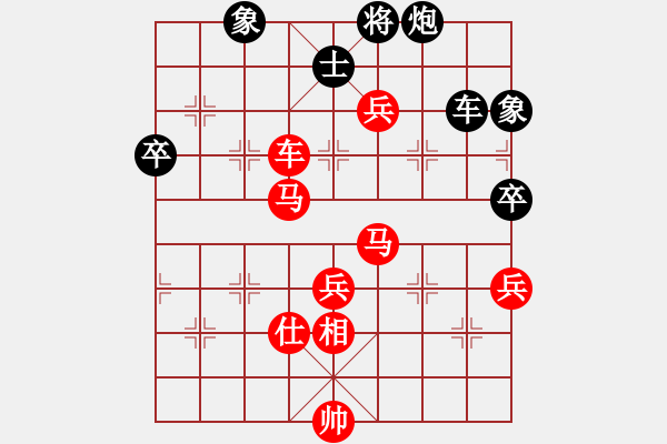 象棋棋譜圖片：棋局-354kn R - 步數(shù)：40 