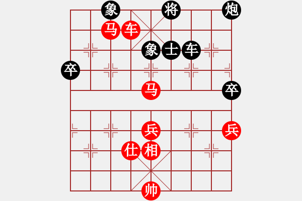 象棋棋譜圖片：棋局-354kn R - 步數(shù)：50 