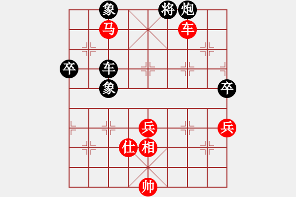 象棋棋譜圖片：棋局-354kn R - 步數(shù)：60 