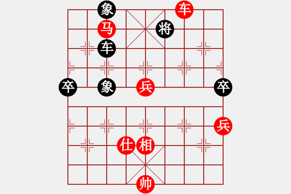 象棋棋譜圖片：棋局-354kn R - 步數(shù)：70 