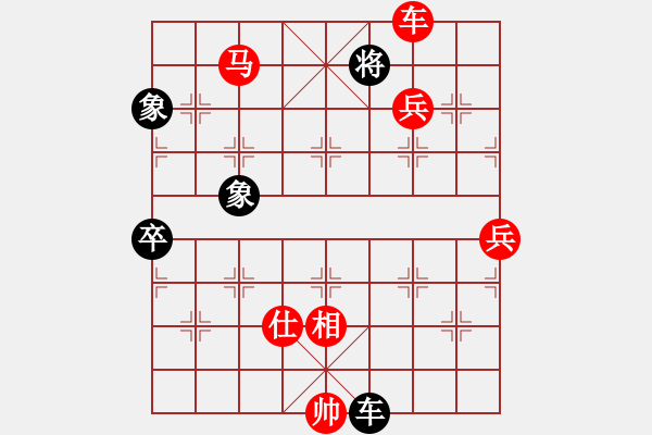 象棋棋譜圖片：棋局-354kn R - 步數(shù)：80 