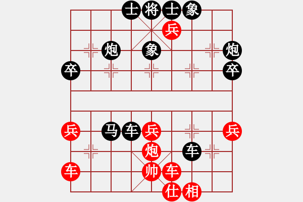 象棋棋譜圖片：昆侖 VS 神一 - 步數(shù)：38 