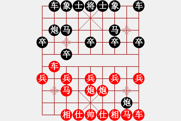 象棋棋譜圖片：不可思議逆轉(zhuǎn)棋 - 步數(shù)：10 