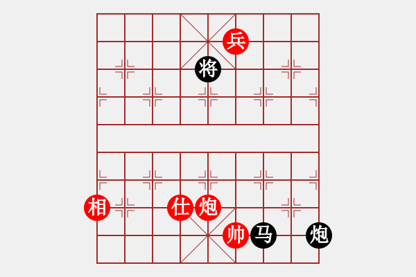 象棋棋譜圖片：不可思議逆轉(zhuǎn)棋 - 步數(shù)：248 