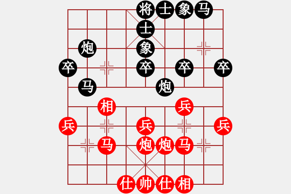 象棋棋譜圖片：不可思議逆轉(zhuǎn)棋 - 步數(shù)：30 